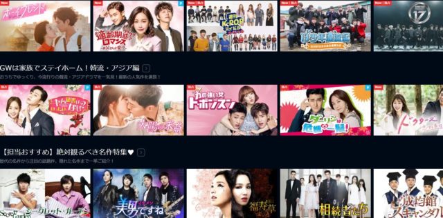 愚行録 映画 動画 無料 フル視聴 Dailymotion Pandora 映画アプリおすすめサイト