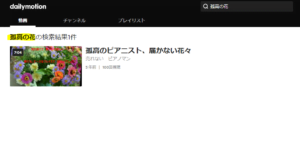 孤高の花 動画フル 無料 日本語字幕 netflix tsutaya