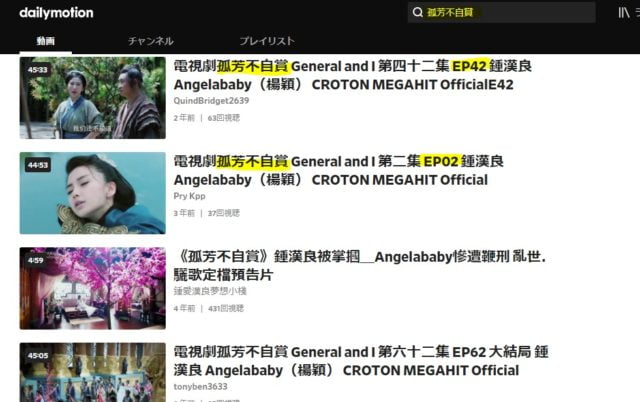 孤高の花 動画フル 無料 日本語字幕 netflix tsutaya