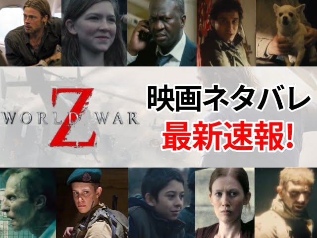 Z ワールド 稼ぎ ウォー 【World War