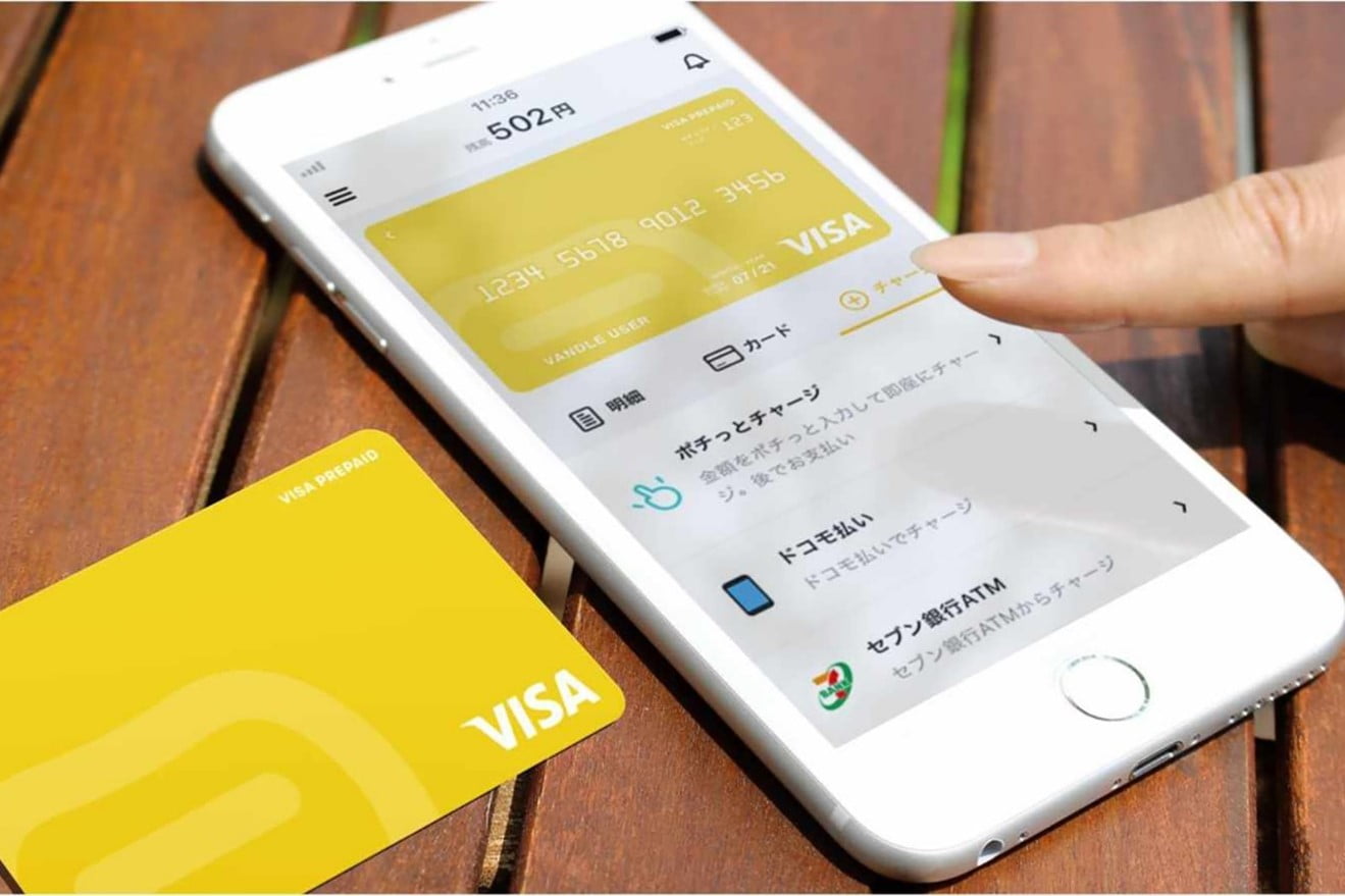 ネトフリやアマプラの支払いもできる!「バンドルカード」について