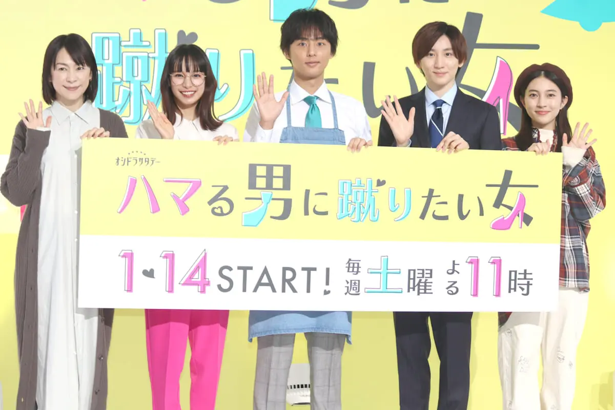【2023 冬ドラマ】キスマイ藤ヶ谷太輔主演『ハマる男に蹴りたい女』レビュー